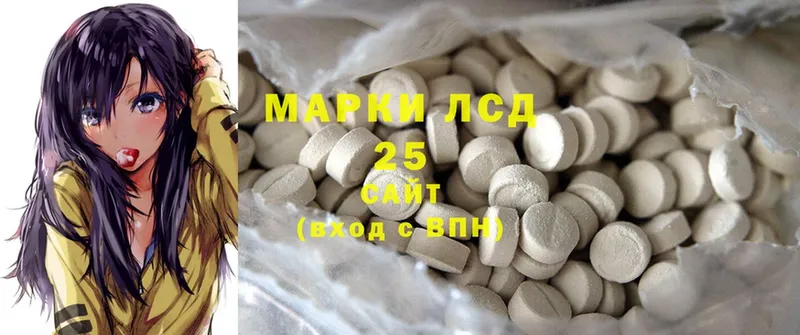 kraken как войти  Протвино  Лсд 25 экстази ecstasy 